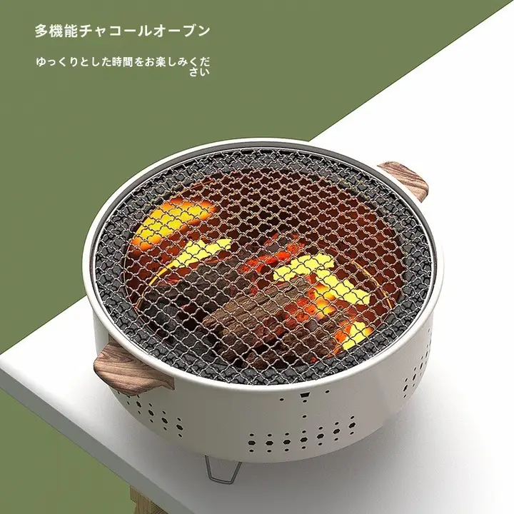 屋外用 円形 ポータブル 炭焼き 兼用 暖房バーベキューグリル【家庭用・室内外両用】