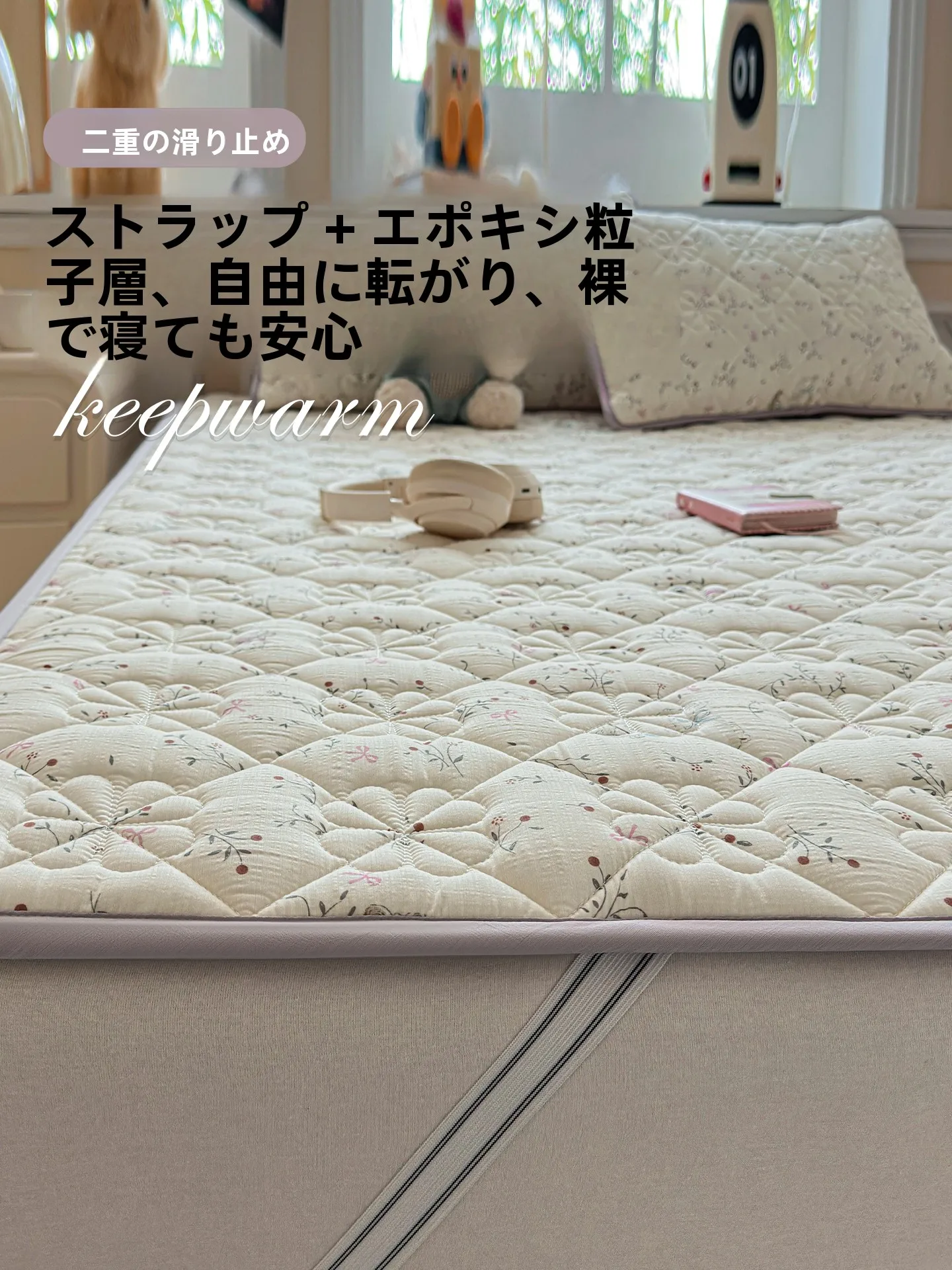 セミダブルマットレスを選ぶときに迷うのは、本当に「体にやさしい」ものなのか？