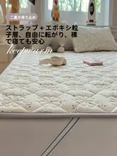 夏用 シワ感のあるふとん用マットレス【リバーシブル・家庭用・シングル・ダブル対応】（セットアップ対応）