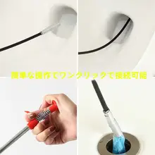 手動式 排水掃除器【家庭用・髪の毛クリーニング・便利ツール】
