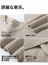 グレーのメンズクルーネックウールニットセーター【秋冬用・日常通勤向け】