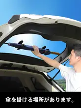 車載傘収納ホルダー【SUV用・後部トランク固定フック・粘着式】
