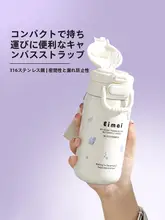 保温ミニ水筒【コンパクト・ストロー付き・子供用】