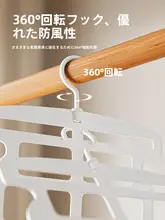 便利な枕干しラック【バルコニー・庭用・毛布・ぬいぐるみ用】