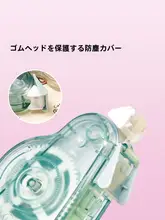 ドットライナー 点状両面テープ 修正テープタイプ 強力 大容量 手帳 デコ キッズ 工作 学生用 可愛い