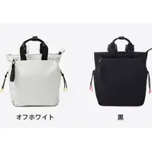 軽量で使いやすい！小型バックパック【通勤・旅行用・ファッション】