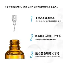 4%ニコチン酸修復エッセンス【肌色を明るくし、くすみ を・旅行用】
