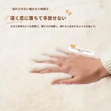 柔らかな風合いの円形ラグ【高級感・猫好きにおすすめ・ウォームマット・ドレッサー用】