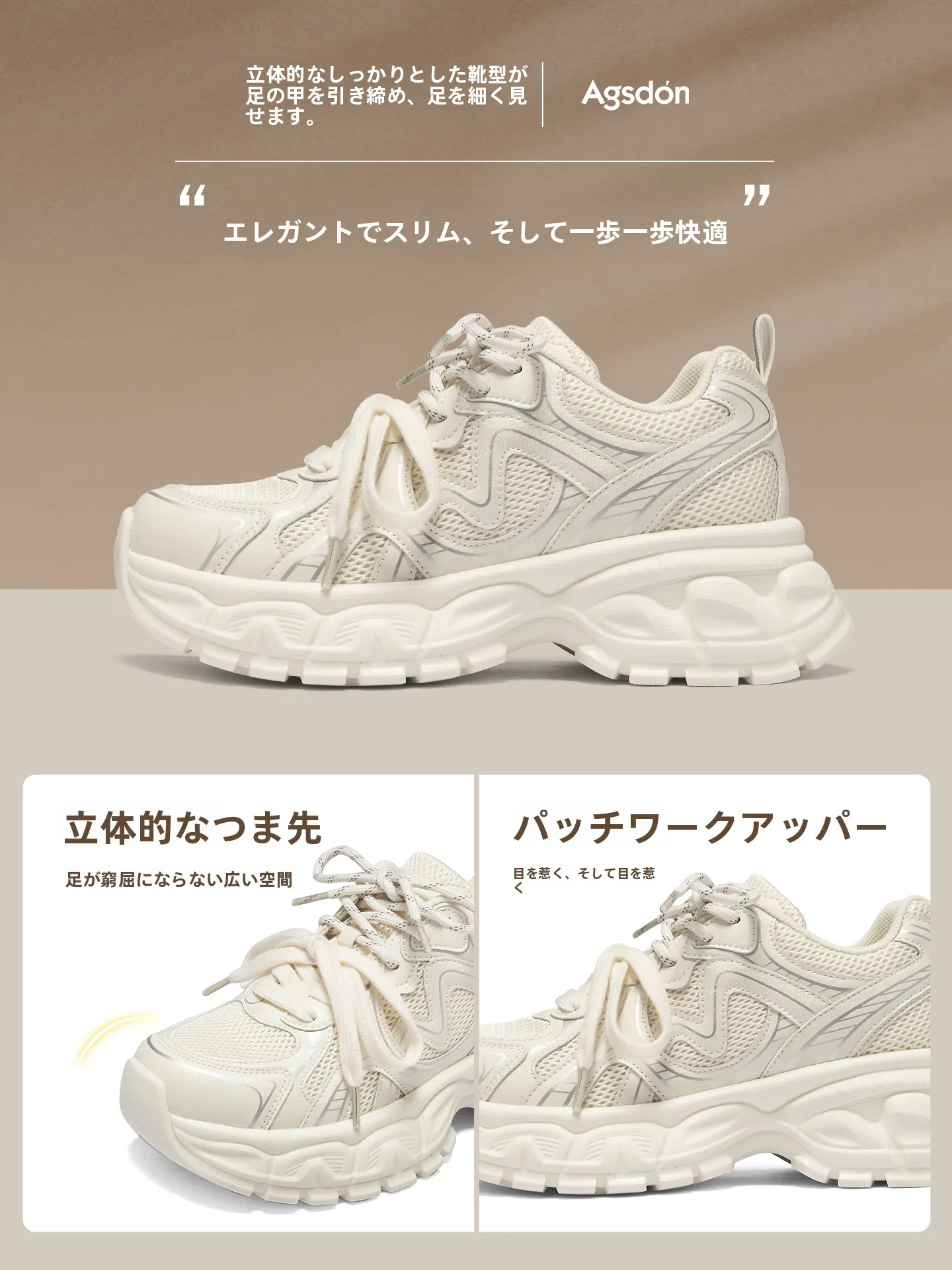 通気性メッシュスポーツシューズ：厚底デザインでカジュアルシーンに最適な女性用レースアップシューズ