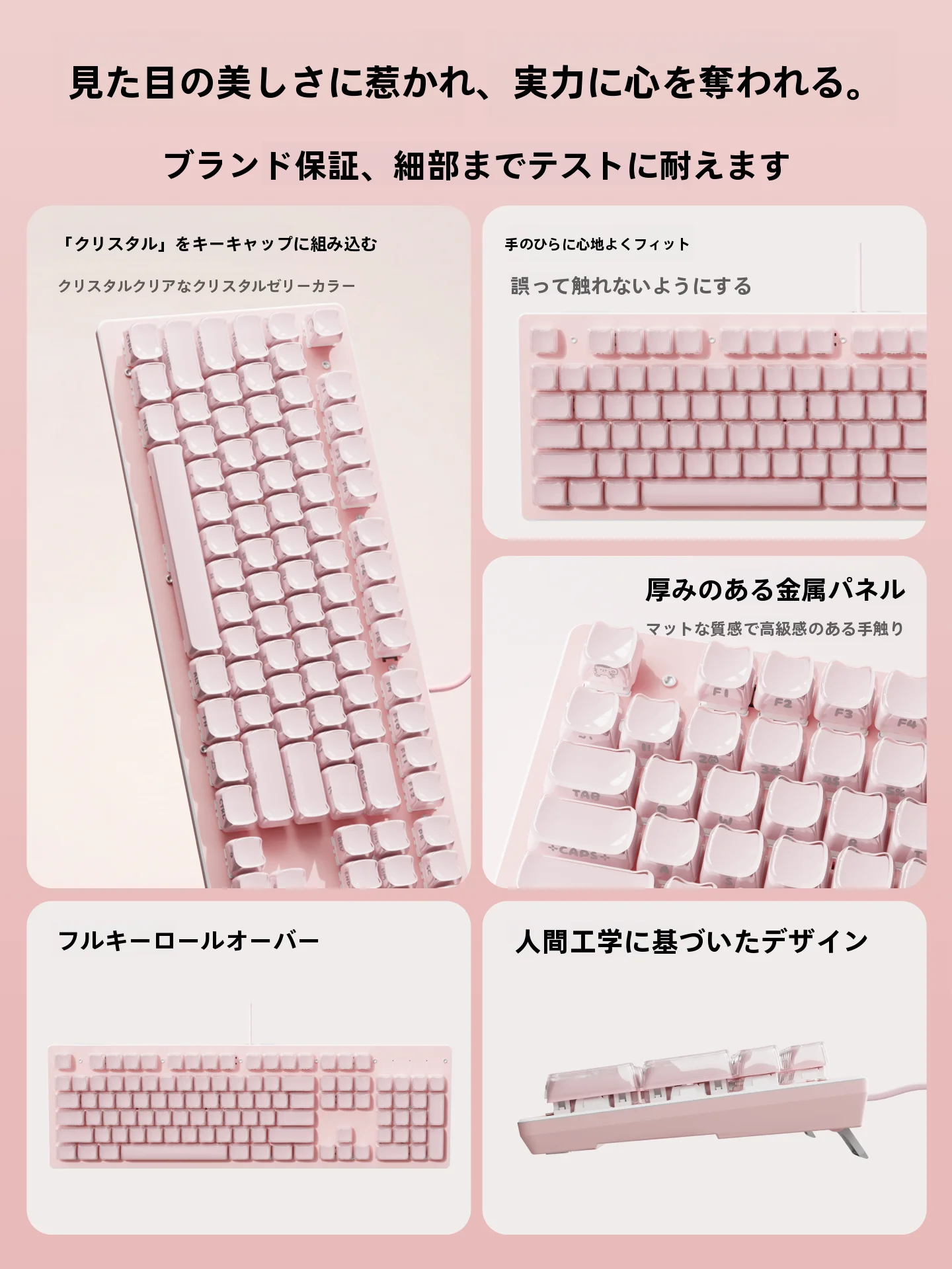 分離キーボードを選ぶべきか？女性向けのオフィスで使える「猫モチーフのメカニカルキーボード」が本当の救世主になる理由