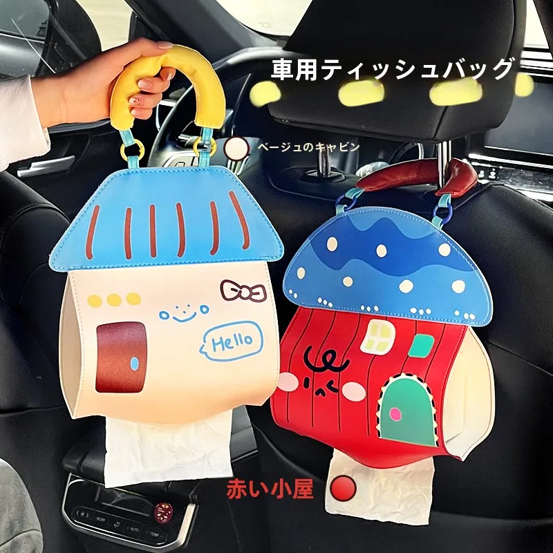 旅行グッズ プレゼント にぴったり？100均カー用品 と 高級感のあるティッシュホルダーの違いは？