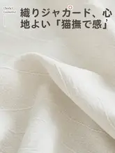 猫の爪から守る！全包型ソファカバー【防塵・季節通用・電動式対応】