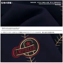ヴィンテージ風ベースボールジャケット【春用・男女兼用・フィット・カジュアル】