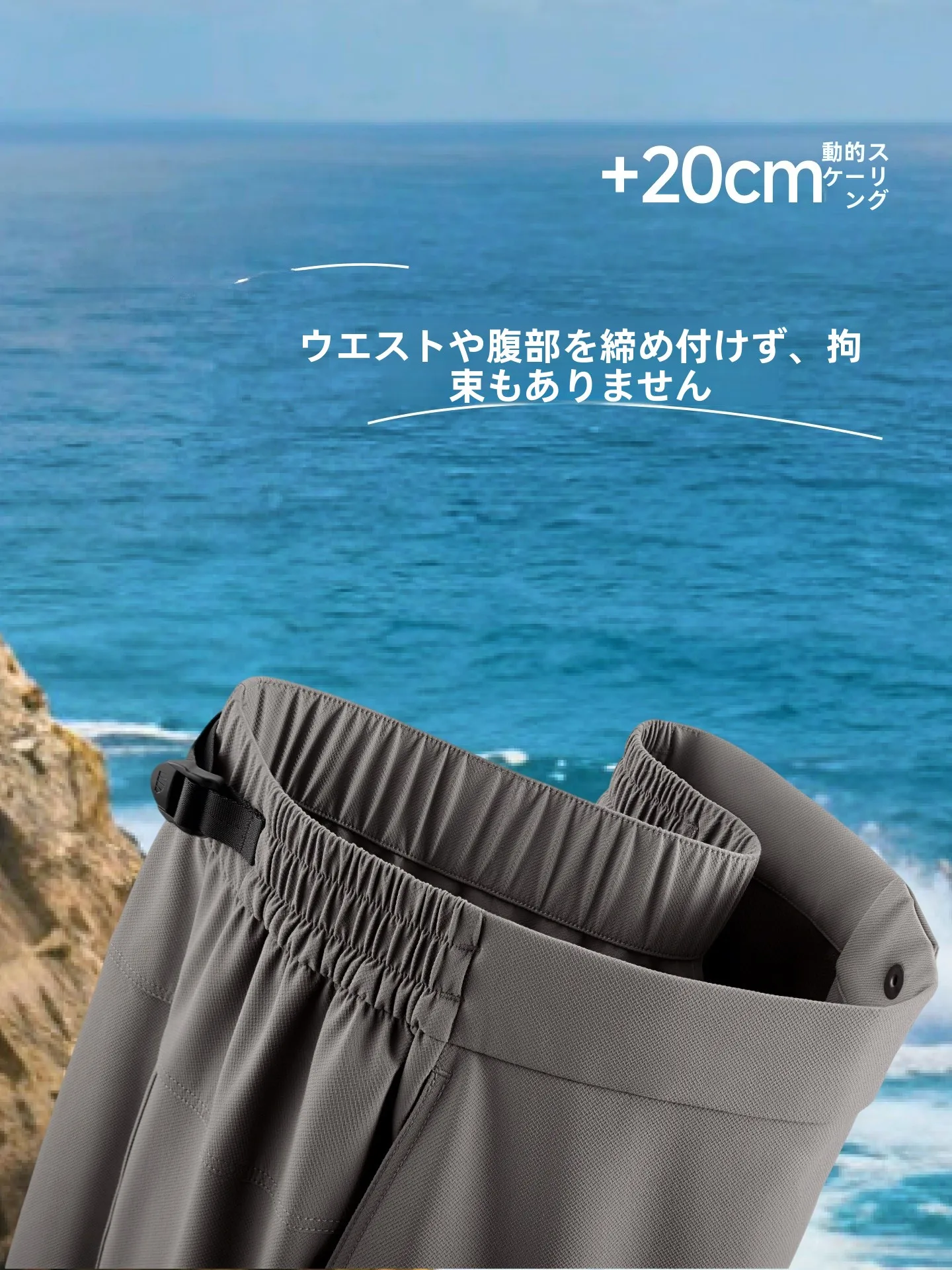 アウトドアライフで快適に過ごすためのパンツ選びは？
