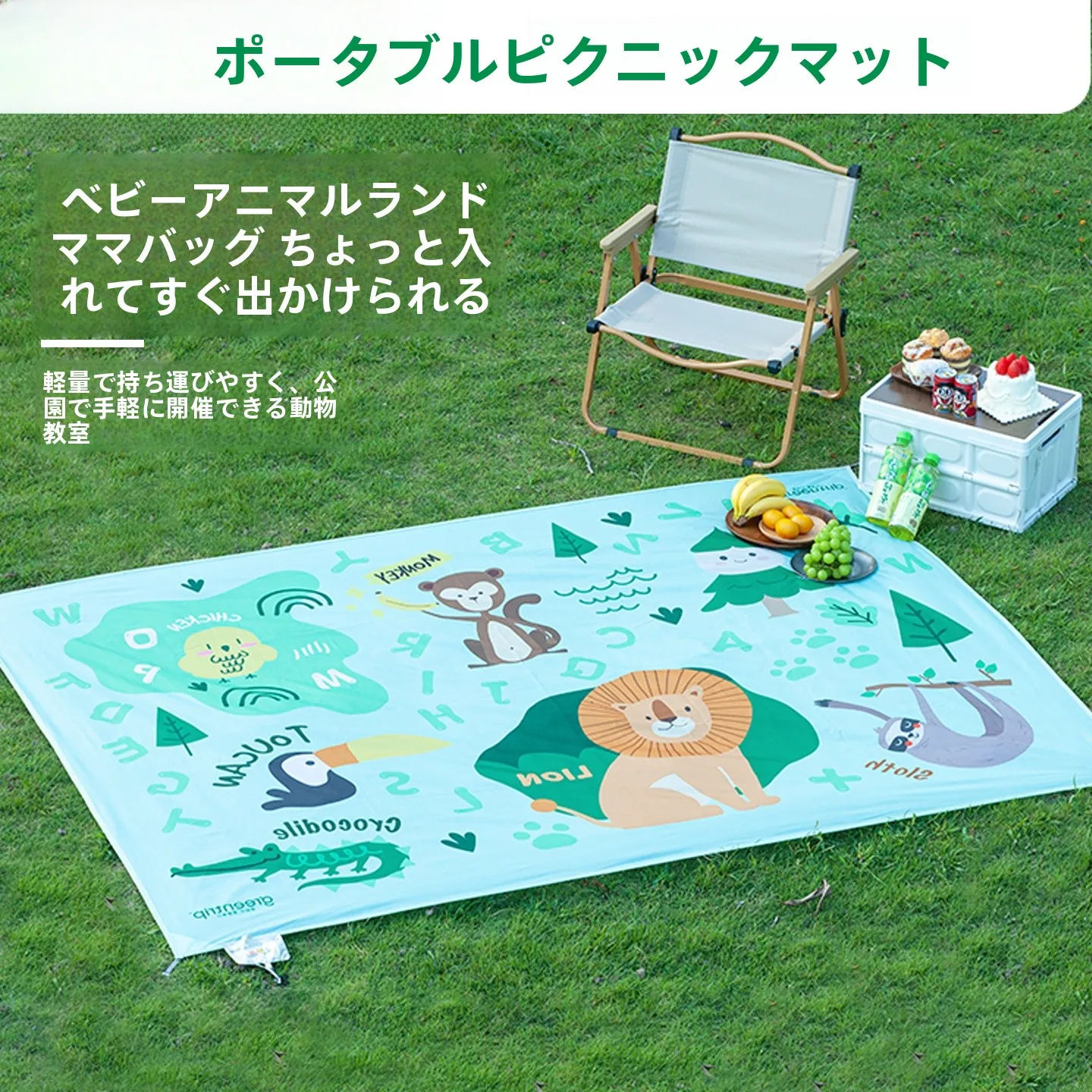 軽量ポータブル親子用ピクニックマットの実用性とシーン別適用方法