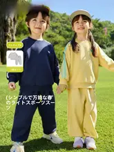 セットアップ 2点セット キッズ ボーイズ ガールズ スウェット トップス パンツ おしゃれ カジュアル 秋物