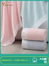 大判 全棉バスタオル【男女兼用・ホーム用・スイミングタオル】