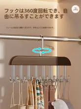 ブラジャー&ストラップトップ用 16フック衣類ハンガー【内衣収納ボックス・家庭用】