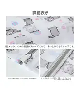 猫柄デザインの洗濯ネット【防変形・ブラジャーや下着用】