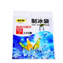 使いやすい！レイジェンス 10枚入り 自封式アイスバッグ【衛生的・便利・迅速製氷用】