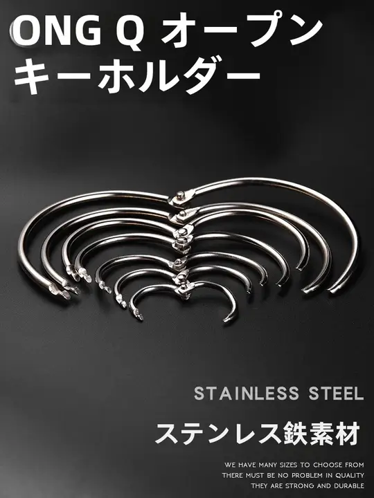 開閉式キーリング【ステンレス製・自動車用・取り外し可能】