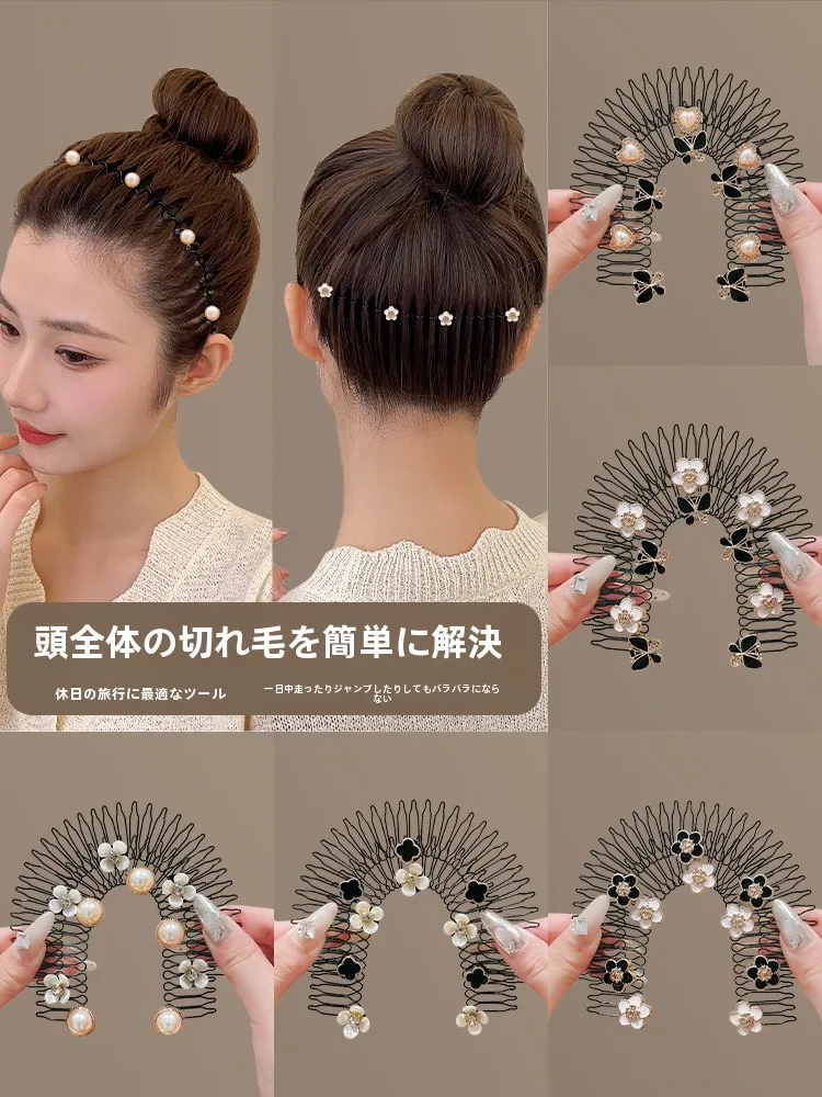 山茶花 ルーズヘア整理用 ヘアクリップ：前髪の自然なふわり感を実現するインビジブルデザイン
