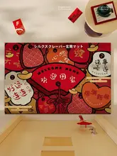 玄関用ドアマット 家庭用 滑り止め シリコン 紅色 お祝い 新年 切断可能