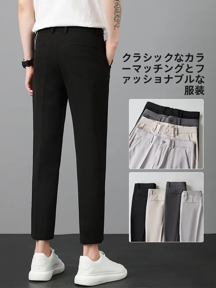 ビジネスカジュアルにぴったりの9分丈パンツは、どう選ぶ？