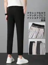 ビジネスカジュアル メンズ テーパードパンツ【九分丈・ルーズフィット・ストレート】（セットアップ対応）