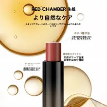 多機能リップスティック【ナチュラルカラー・口紅・チーク・落ちにくい】