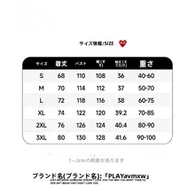 カジュアルなデザイン！夏用カップル向けのゆったりとしたクルーネックTシャツ【綿製・ラグ ランスリーブ・短袖】