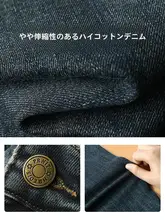 極上の柔らかさデニムパンツ【ハイウエスト・ルーズフィット・クラシックデザイン・ハーレムパンツ】（セットアップ対応）
