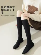 秋冬用厚手保温長sock【毛糸・黒白・JKスタイル・原宿風】