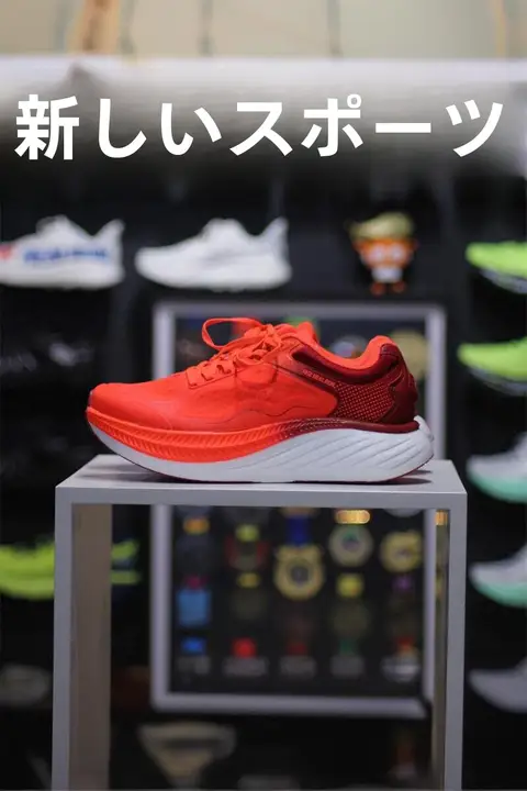 極上の柔らかさのカーボンプレートランニングシューズ【クッション性・ワイドフィット・厚底】