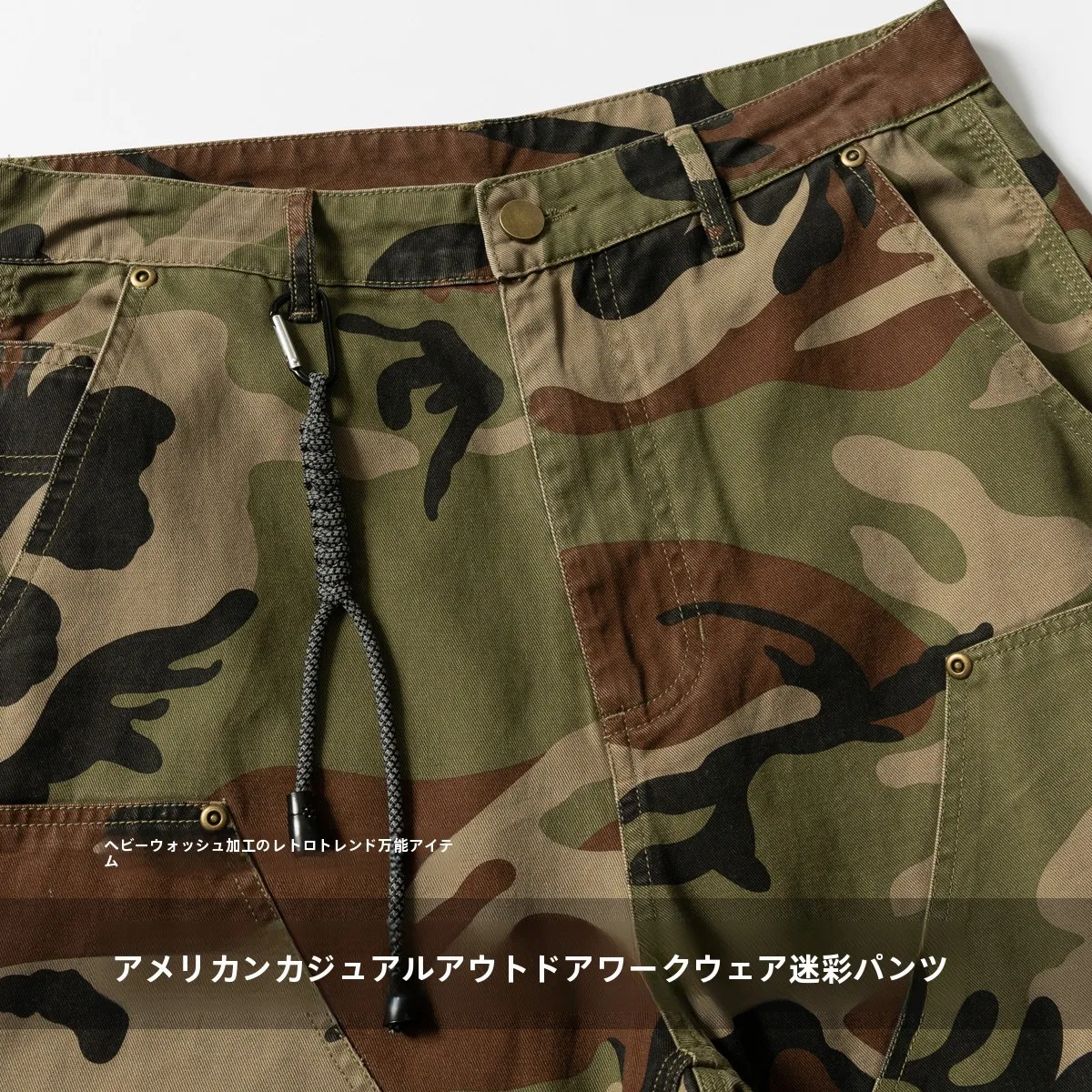 春服 メンズ 通勤コーデの変化を実現する、迷彩パンツの完全ガイド