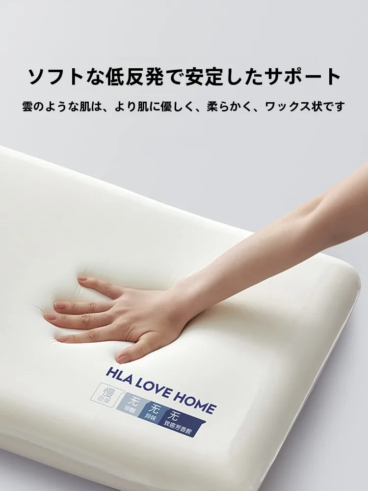 記憶棉首サポート枕：一人暮らしでQOLを上げるための睡眠習慣の鍵