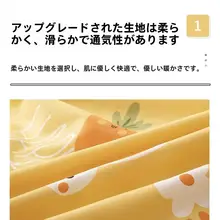 学生用ベッドシーツ【水洗コットン・ダブルサイズ・柔らかい手触り】