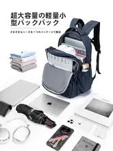 軽量アウトドアリュックサック【春秋用・旅行用・女性向け・機内持ち込み対応】