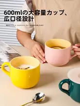 カップ付きセラミックマグカップ【大容量・朝食用・カバー＆スプーン付き】