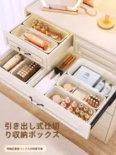 キッチン引き出し用収納ボックス【伸縮可能・カトラリー用・長方形仕切りタイプ】