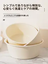 耐久性のあるプラスチック洗面器【家庭用・学生寮用・多用途】
