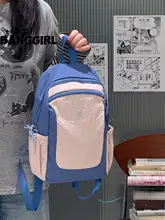 アウトドア軽量カジュアルフィットネスリュックサック【男女兼用・小型・バイカラー】