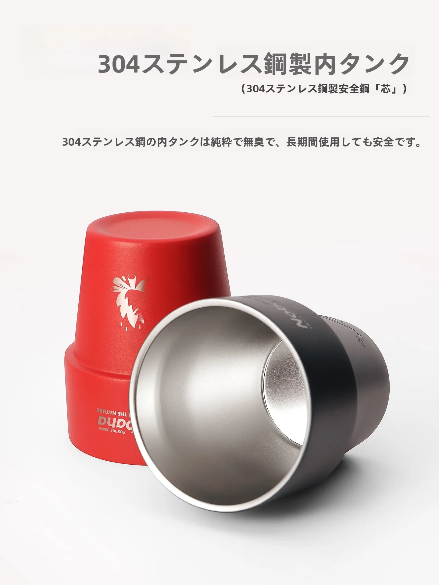 304ステンレス製二重構造カップ：キャンプ調理器具の収納に最適な小型保温容器