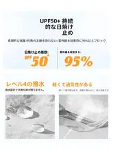極上の柔らかさの夏用薄手防寒ジャケット【アウトドア・紫外線対策】