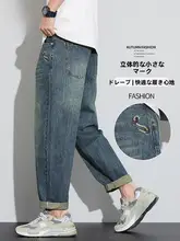 男性用 ゆったりストレートデニムパンツ【ヴィンテージ風・カジュアル・フィット】