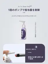 化粧ブラシとメイクスポンジ用洗浄ネット【洗浄液・クレンジングソープ付き】