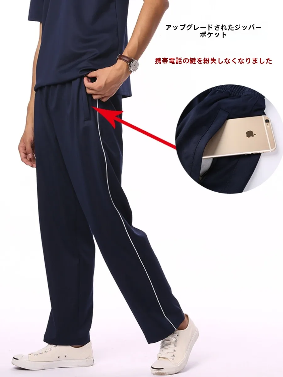 ストリートファッションの冬に欠かせないパンツ選びの完全ガイド