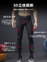 LINING メンズハイパフォーマンスコンプレッションパンツ【バスケットボール・ランニング・通気性あり・フィットネス用】