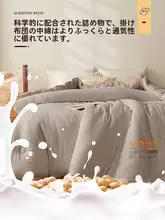 掛け布団 大豆繊維 冬用 春秋用 オールシーズン シングル ダブル 一人暮らし 学生