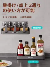 調味料ラック 壁掛け 穴あけ不要 キッチン 収納棚 省スペース 多機能 整理整頓